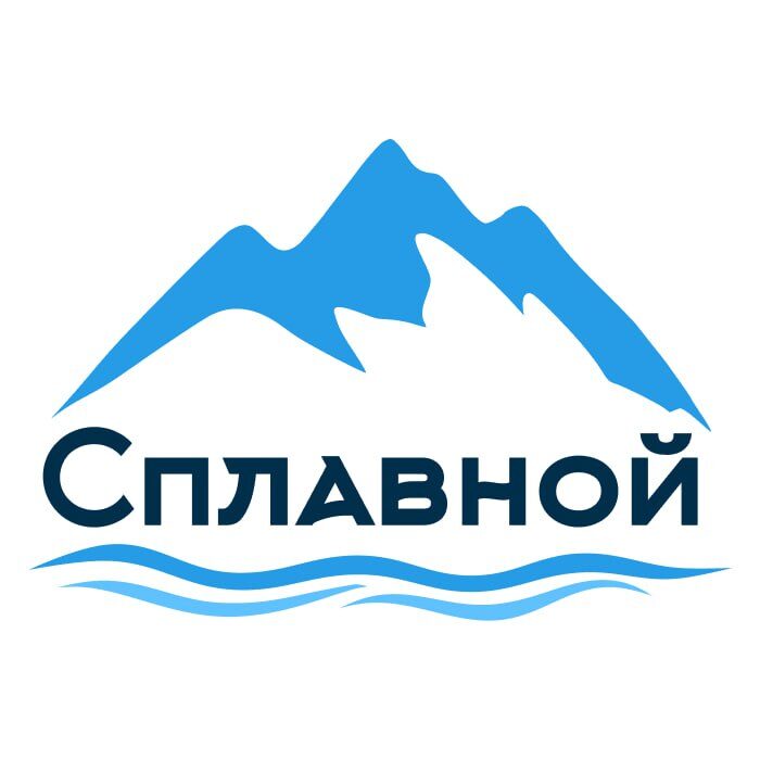 Сплавной